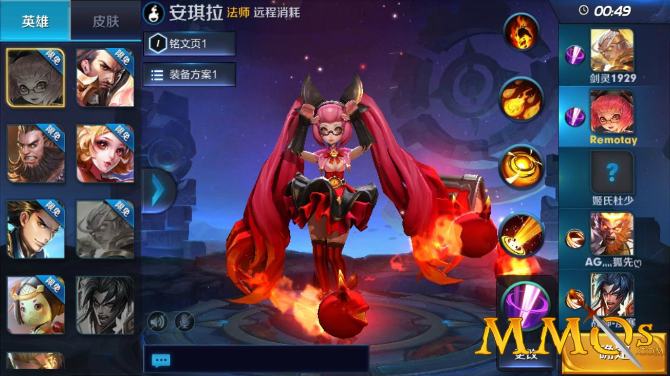 Cá cược King of Glory Valor Series